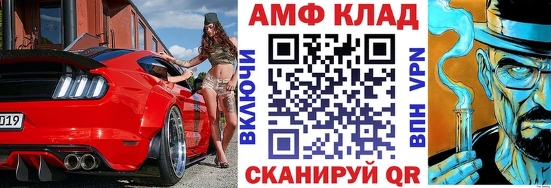 Амфетамин Розовый  Кубинка 
