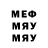 Кетамин VHQ Ouen Gray