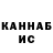 Кетамин VHQ Alexandr Schill