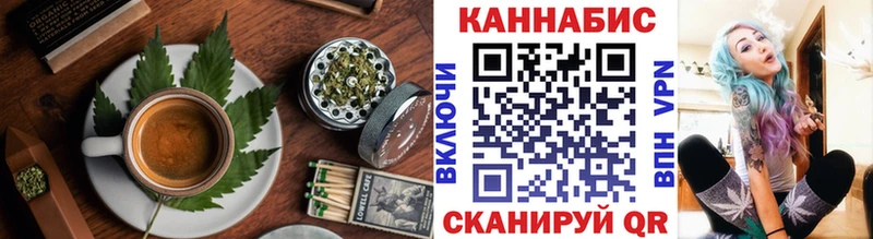 Еда ТГК марихуана  Кубинка 