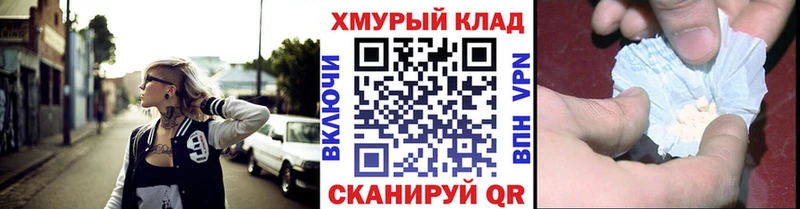кракен ССЫЛКА  Кубинка  Героин афганец  цена  