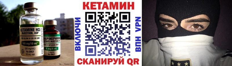 сколько стоит  Кубинка  КЕТАМИН VHQ 
