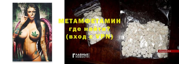 гашишное масло Арсеньев