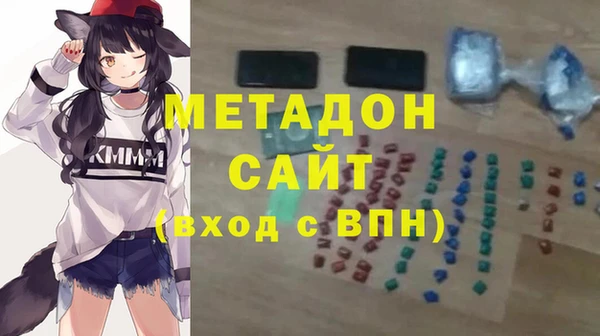 мяу мяу мука Армянск