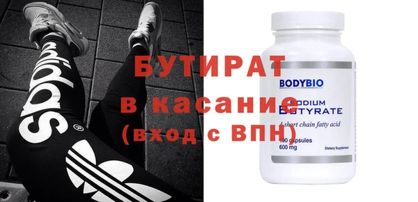 мяу мяу мука Армянск