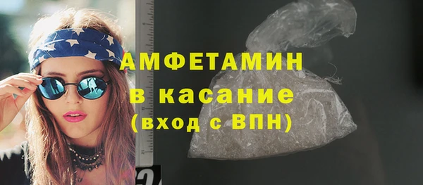 гашишное масло Арсеньев