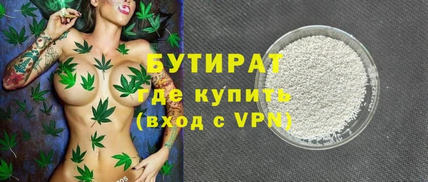 дживик Балабаново