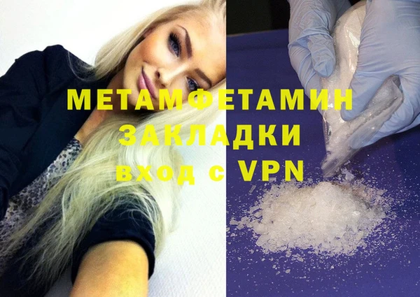 гашишное масло Арсеньев