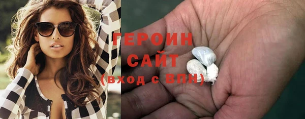 гашишное масло Арсеньев