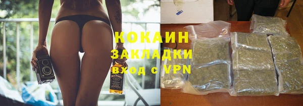 кокаин VHQ Аркадак