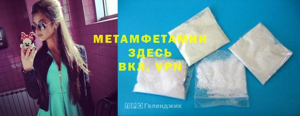 амфетамин Баксан