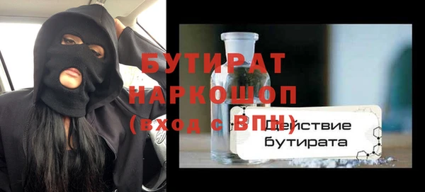 дживик Балабаново