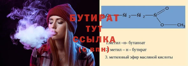 мяу мяу мука Армянск