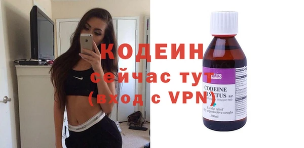 мяу мяу мука Армянск