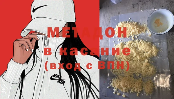 мяу мяу мука Армянск