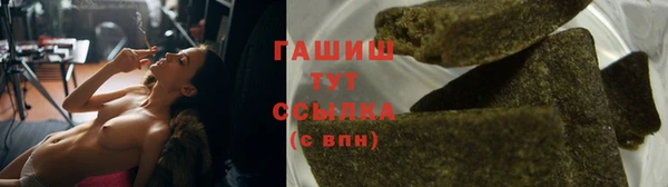 амфетамин Баксан