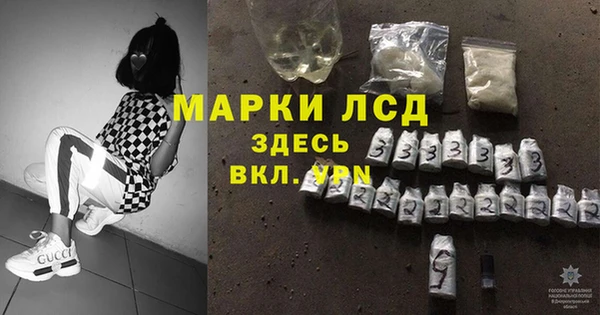 гашишное масло Арсеньев