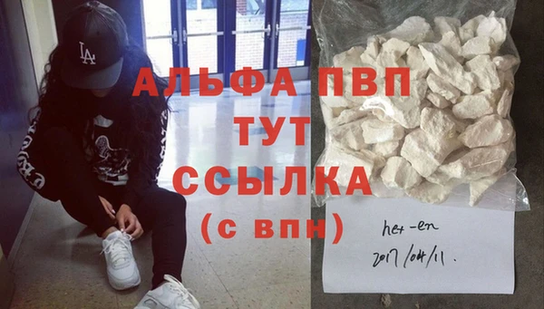 меф VHQ Балахна