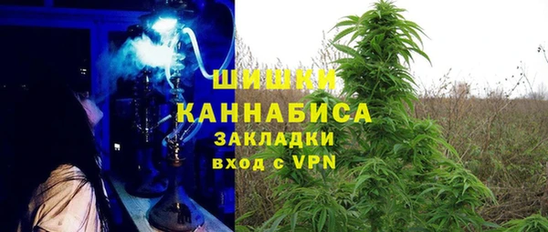 гашишное масло Арсеньев