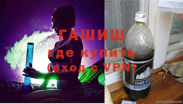гашишное масло Арсеньев