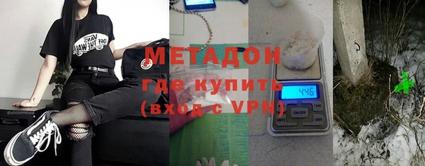мяу мяу мука Армянск