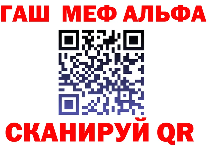 АМФ 97% зеркало площадка мега Кубинка