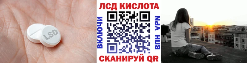 MEGA вход  Кубинка  LSD-25 экстази ecstasy 