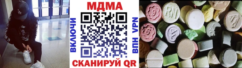 MDMA кристаллы  где можно купить наркотик  Кубинка 