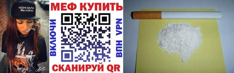МЯУ-МЯУ мяу мяу  маркетплейс формула  Кубинка 