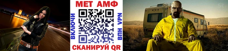 Метамфетамин Methamphetamine  OMG   Кубинка  где купить наркотик 