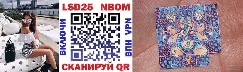 площадка какой сайт  купить наркотик  Кубинка  Марки NBOMe 1,8мг 