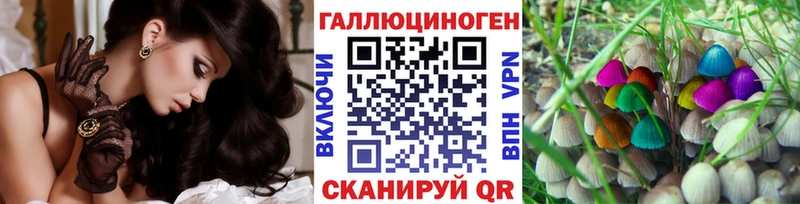 Галлюциногенные грибы мухоморы  Кубинка 